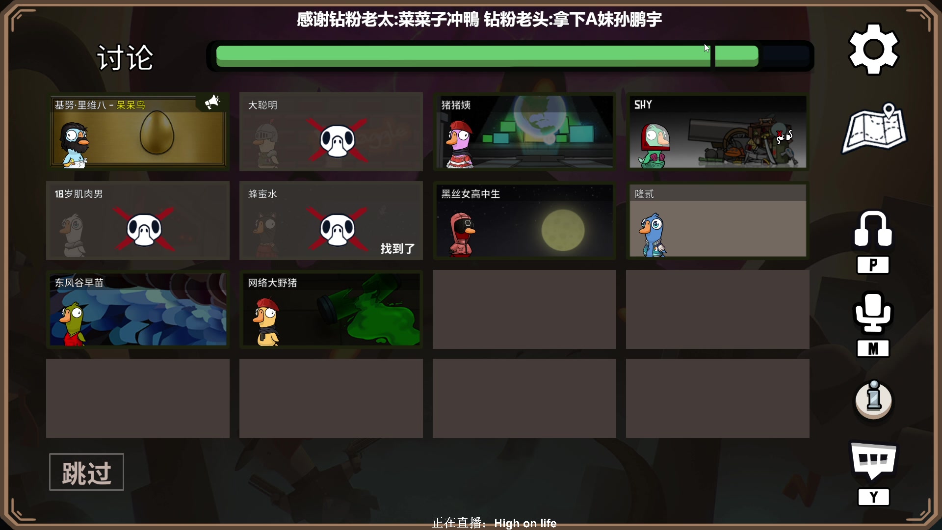 【2023-01-06 20点场】XIN8pyro：【XINPA】猎鹰不要信好人，特别土星环