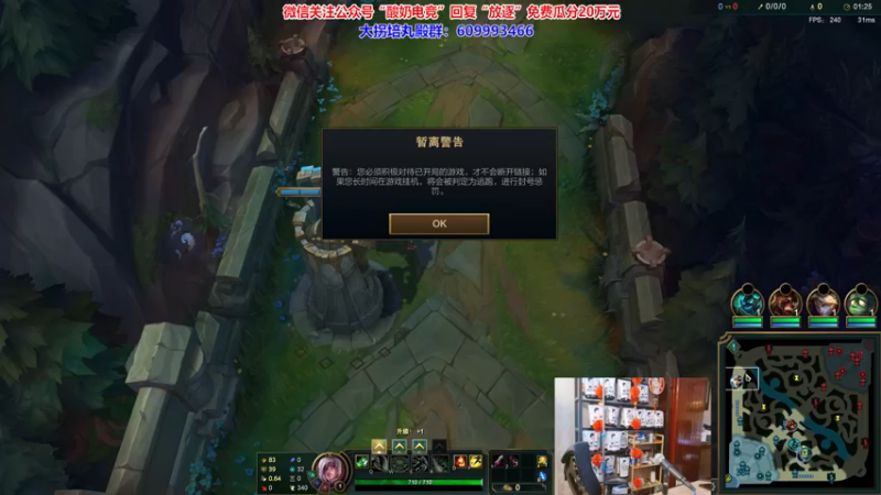 P8 锐雯对线盖伦
