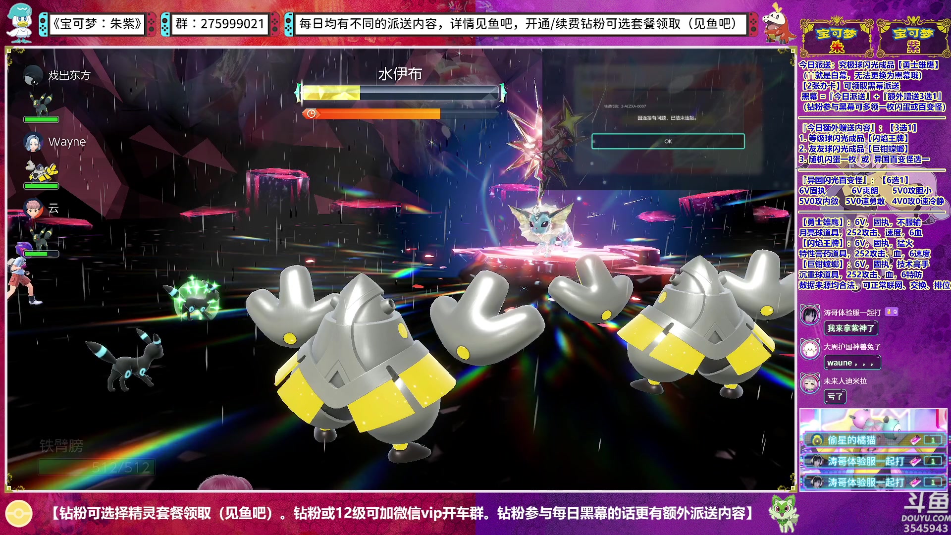【2023-01-02 21点场】真新镇丨皮皮智：元旦快乐，精灵派送，超长期朱紫直播