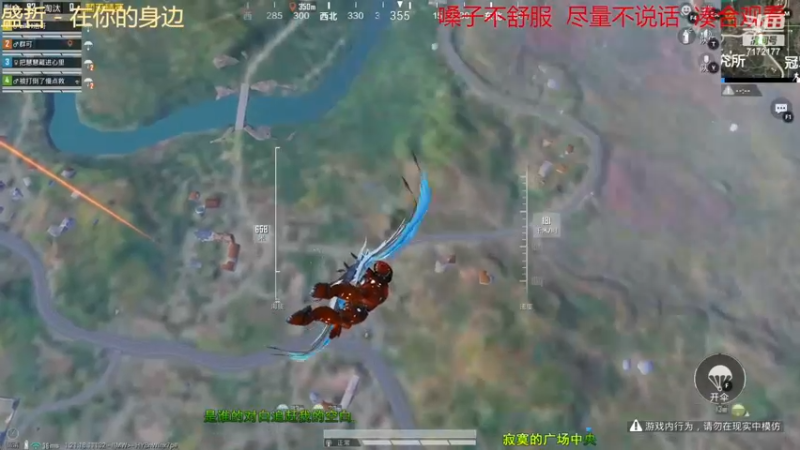 【2023-01-07 03点场】Zy丶林优秀：深夜情感导师  通宵车位带粉