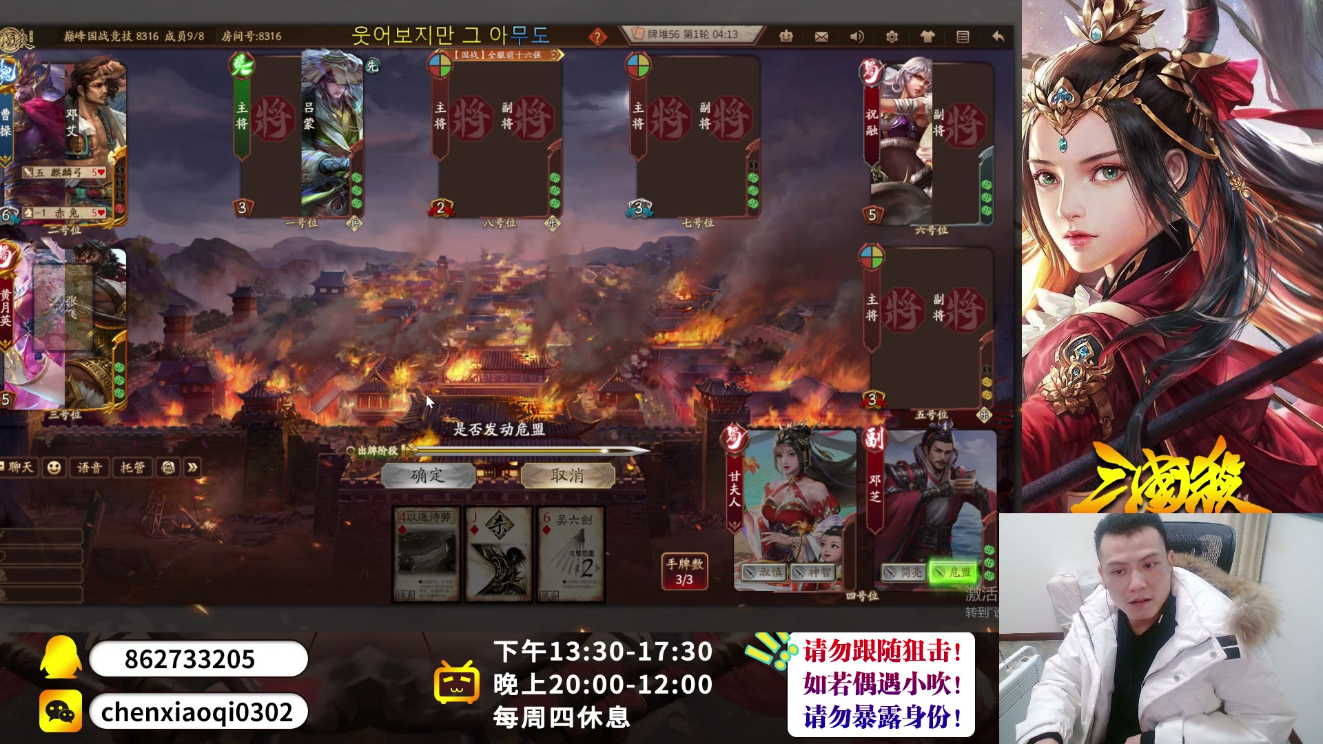 【2023-01-06 17点场】吹得神丶丶丶：新赛季，冲冲冲!