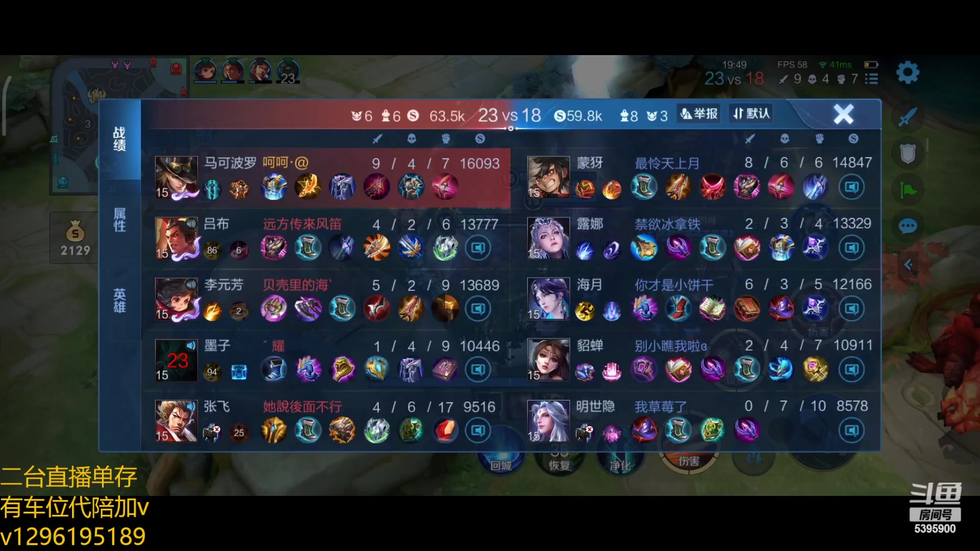 【2023-01-07 01点场】A老回：全网顶级天花板韩信绣花针职业带粉