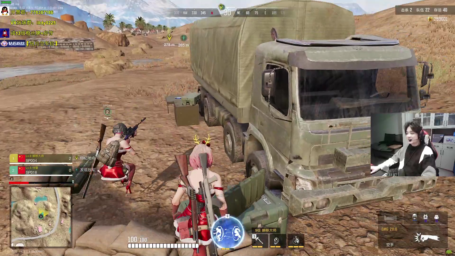 【2022-12-30 12点场】Table白羊：【天花板】单三，10点带钻粉~