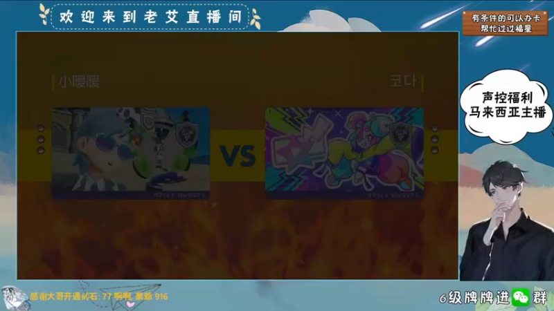 胜-第二赛季一开始就遇到受队