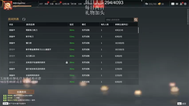 【2023-01-06 19点场】刀一挥趴一堆：(刀一挥)我是一名主播，开播想着下播