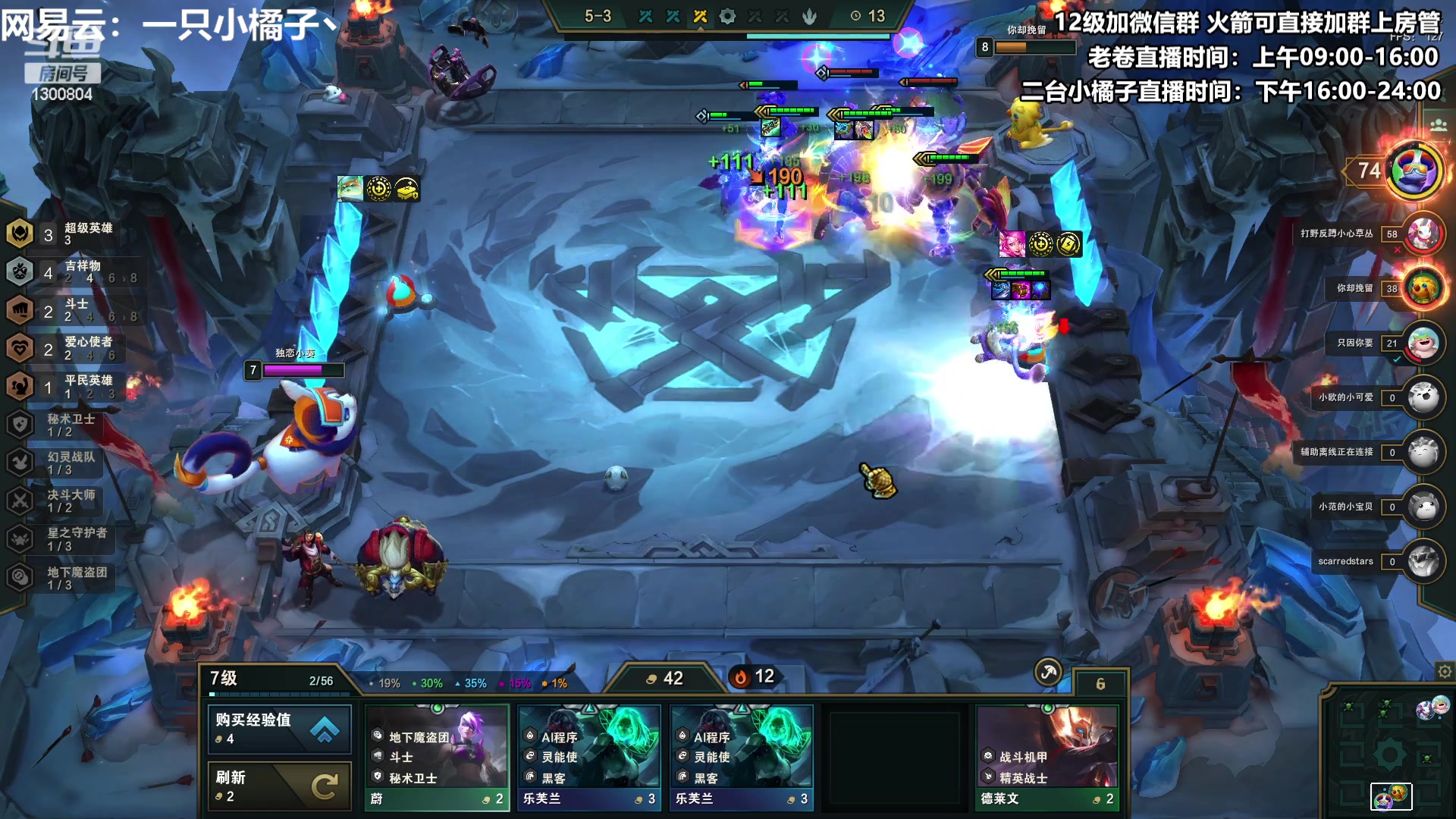 【2023-01-06 22点场】卷子丶：没有什么可以把俺们击退！！！