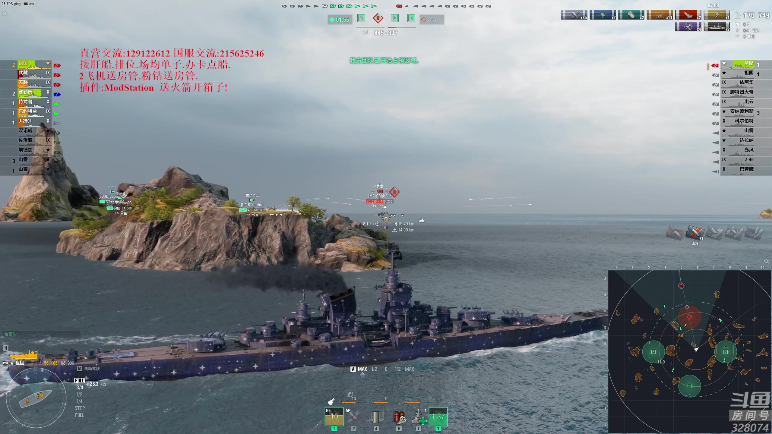 【2023-01-06 19点场】天涯凝望：战舰世界 钞能力号!