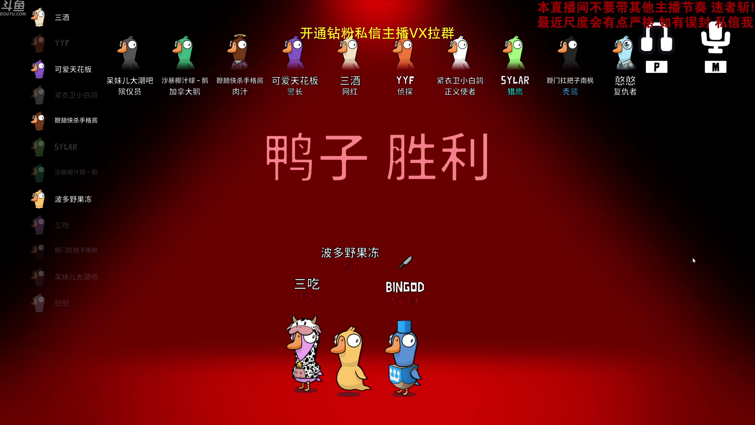【2023-01-06 22点场】谢彬DD：喂,在吗?进来看Show了.