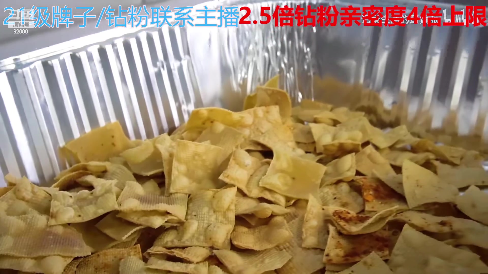 【2023-01-07 04点场】呆妹儿小霸王：【钻粉2.5倍】：一起see