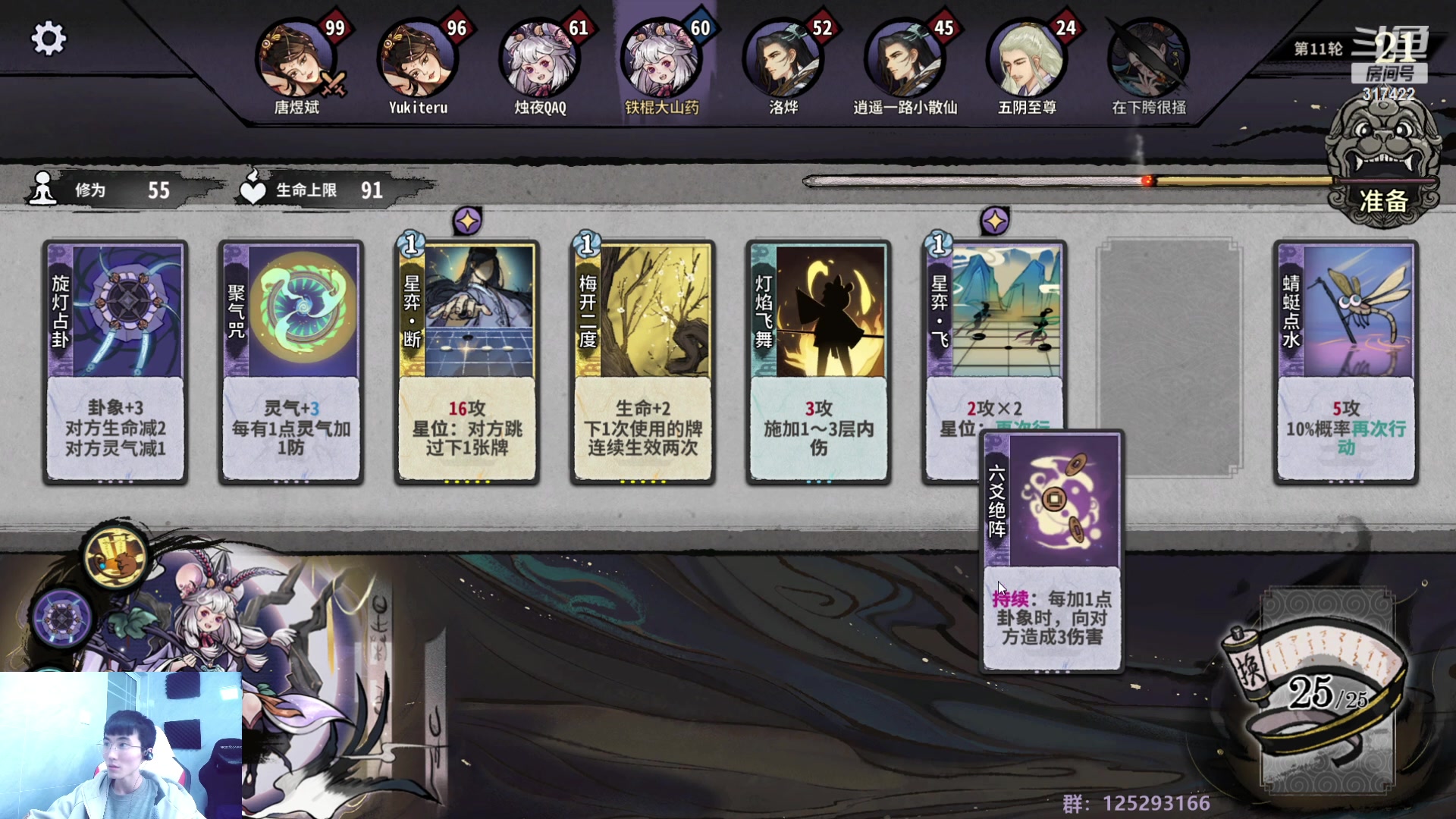 【2023-01-07 11点场】驴酱的冯雨大王：冯雨大王：天冷加衣，注意保暖！