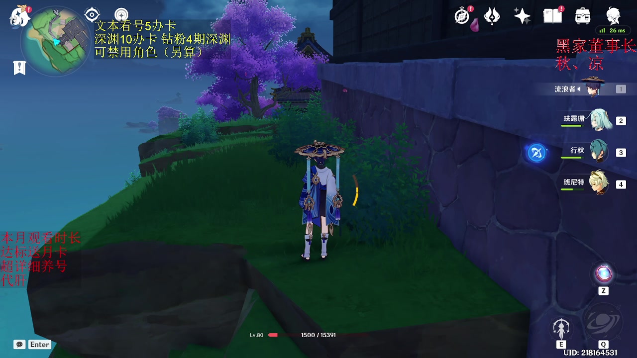 【2023-01-05 09点场】刻晴天下第一优雅：新年新深渊，速来