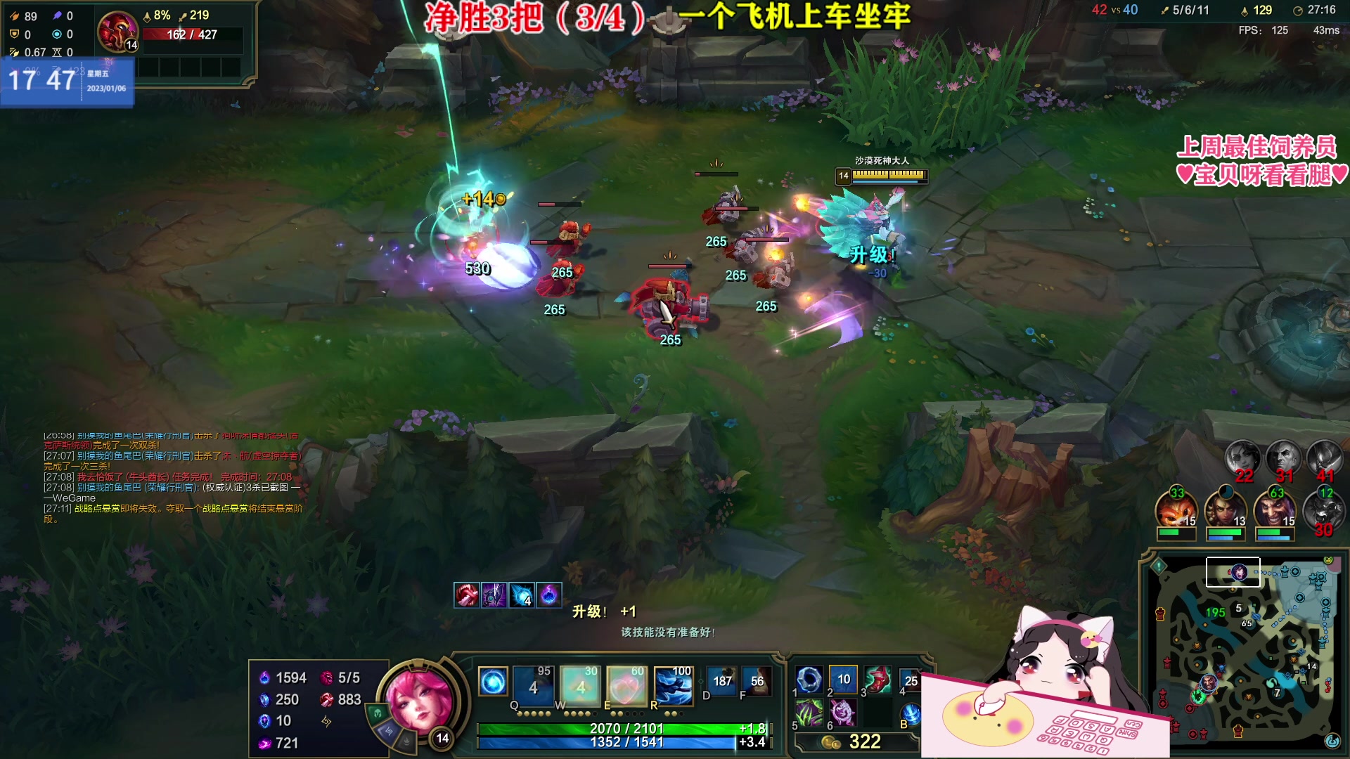 【2023-01-06 17点场】果小果是个弟弟：果小果：LOL专场！