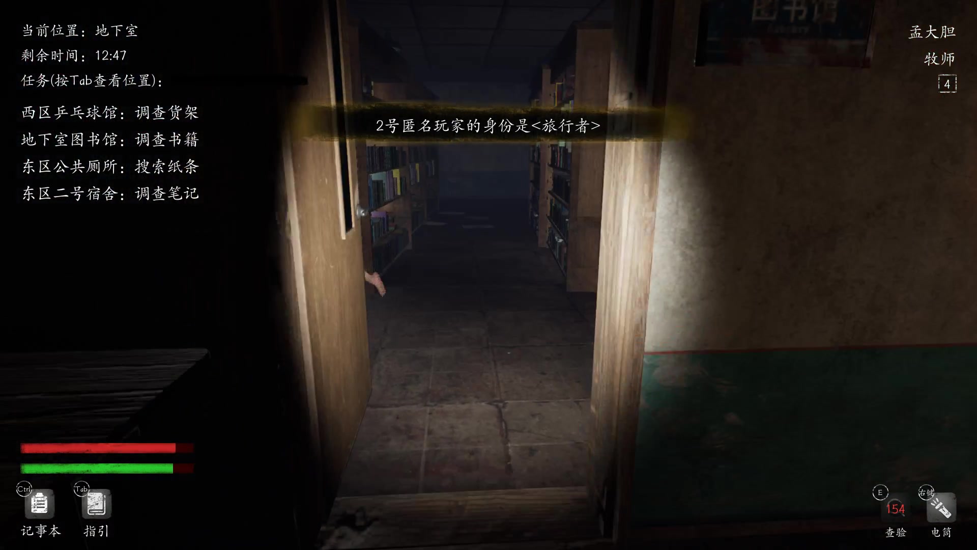 【2023-01-06 22点场】孟孟孟孟辰：慢慢长夜，孟大胆游戏时间