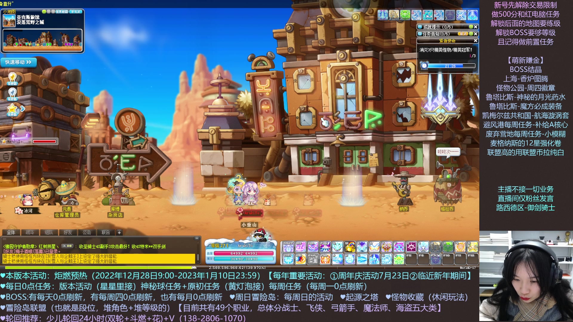 【2023-01-06 20点场】顾青Guing：【活动12.28-1.10】炬燃预热