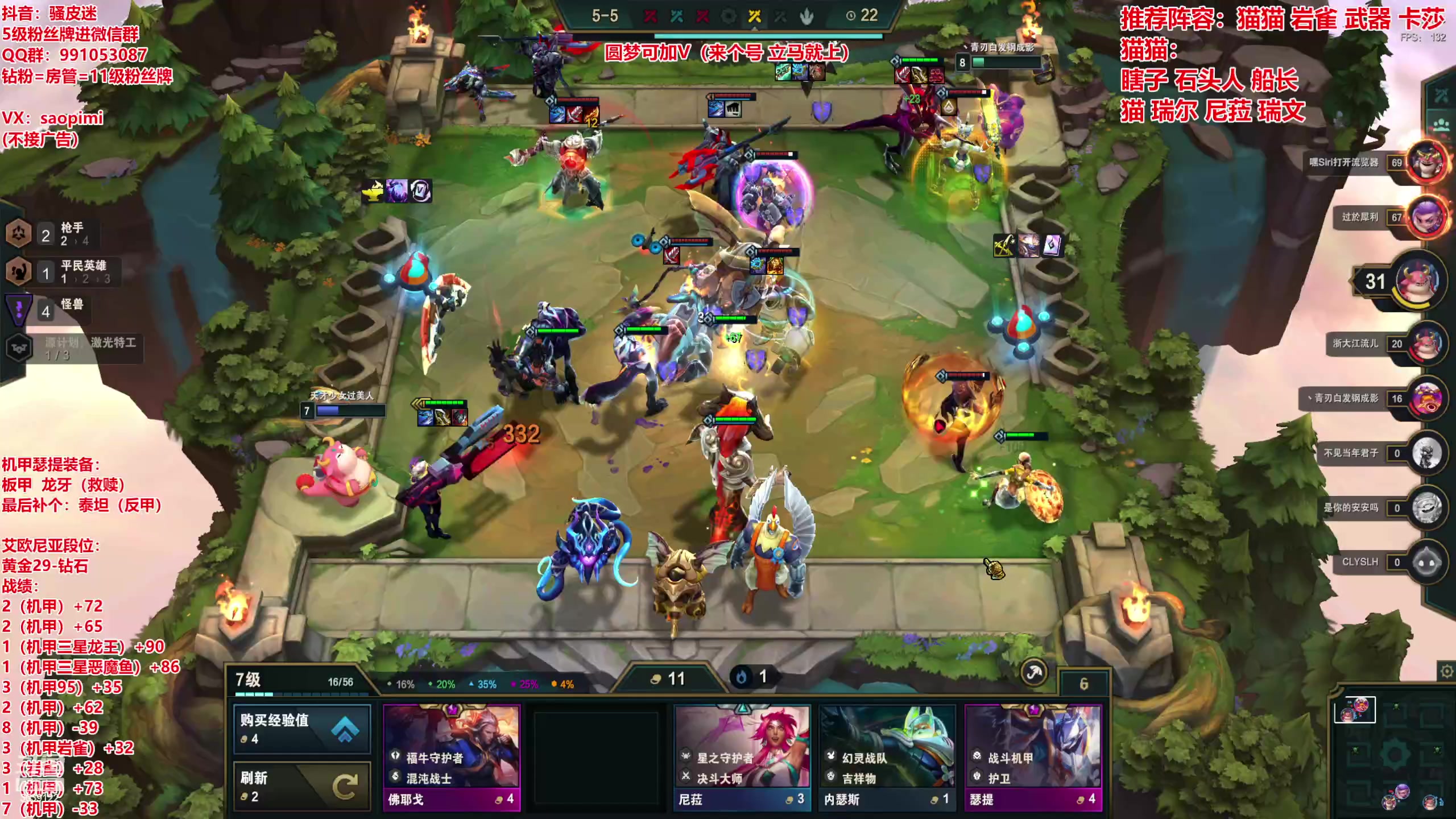 【2023-01-07 03点场】骚皮迷呀：圆梦之王：机甲龙