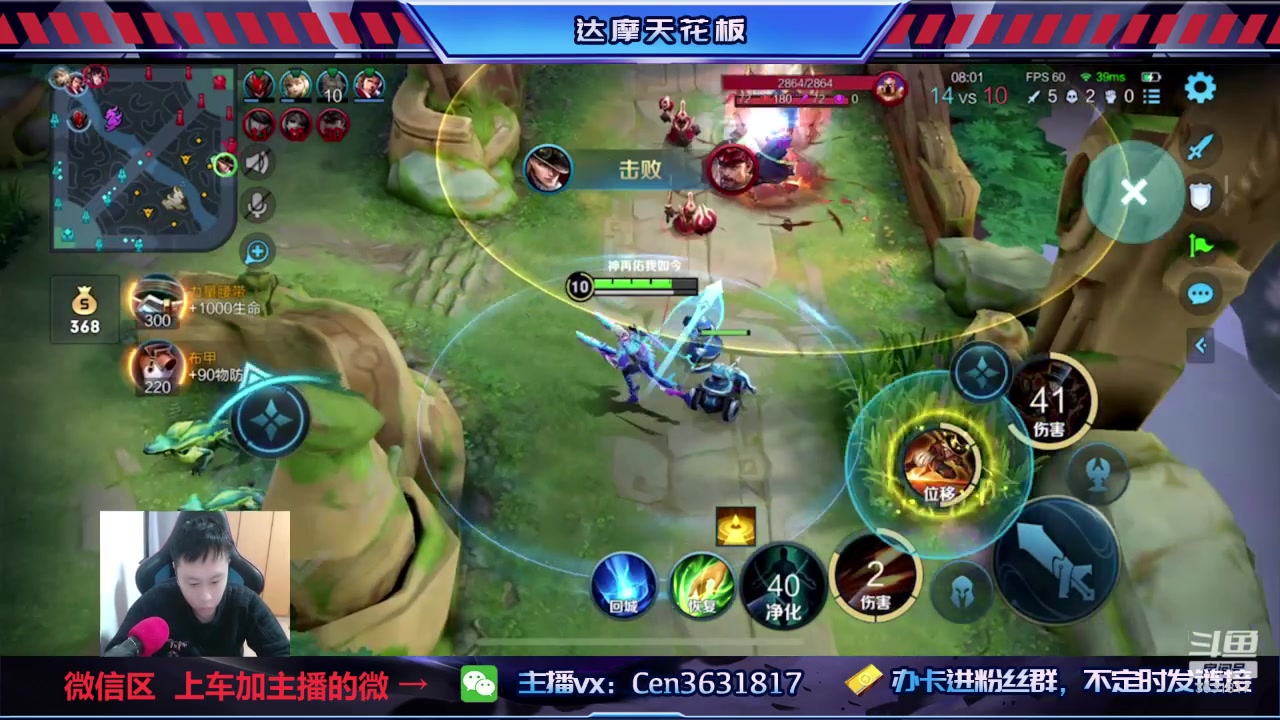 【2023-01-07 17点场】Cen如今：国服达摩，骚操作，实力带粉!!!