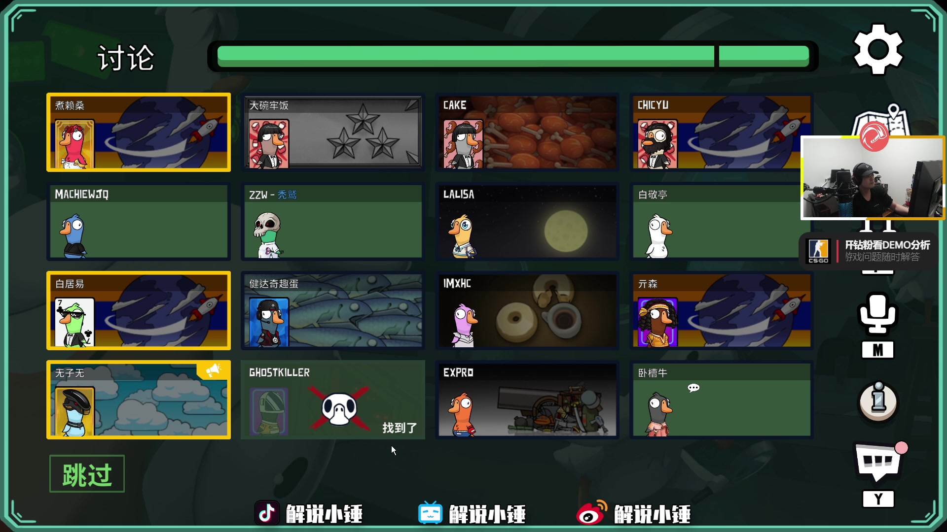 【2023-01-07 03点场】CSGO解说伟伟：双倍 今天多打CSGO