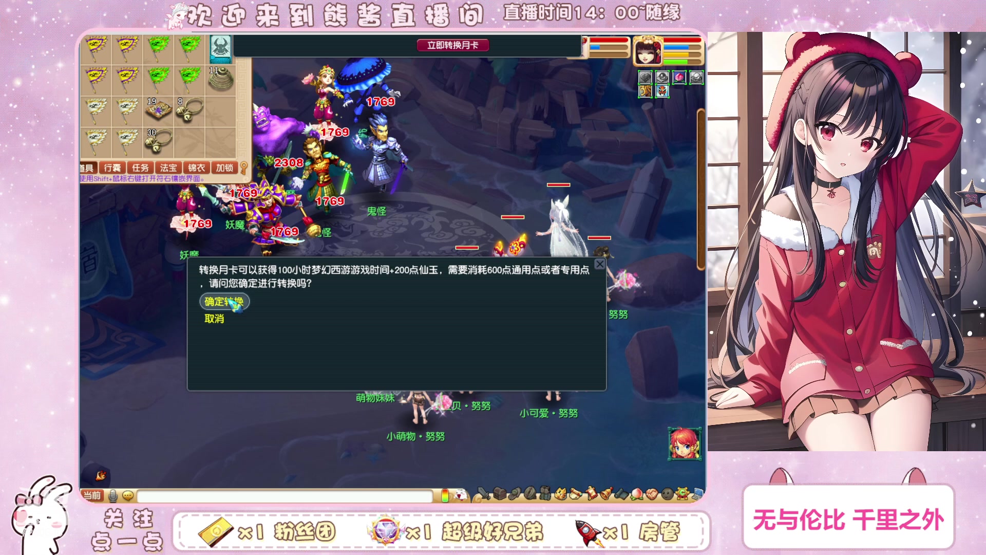 【2023-01-07 15点场】熊酱丶：你不可能永远是新手，努力吧少年