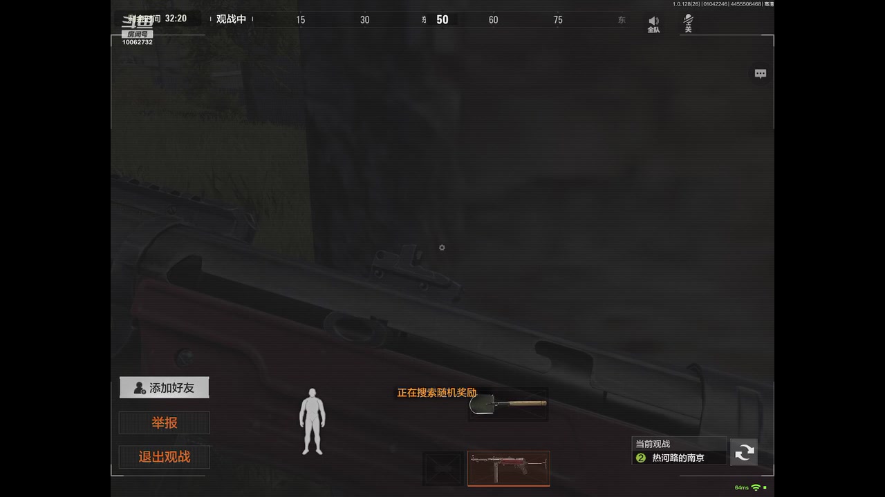 【2023-01-04 22点场】旧歌在此：最强战士在线
