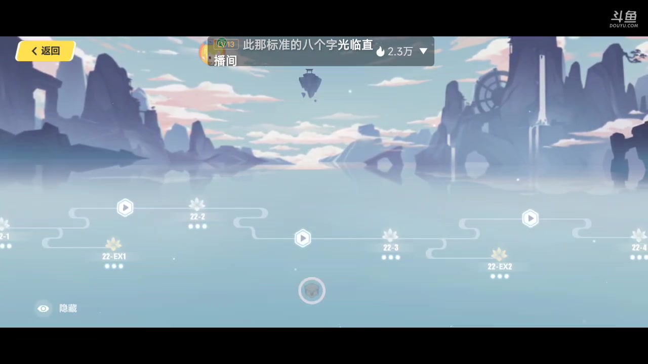 【2023-01-03 16点场】瑾萱吖丫：崩坏3来肝来肝