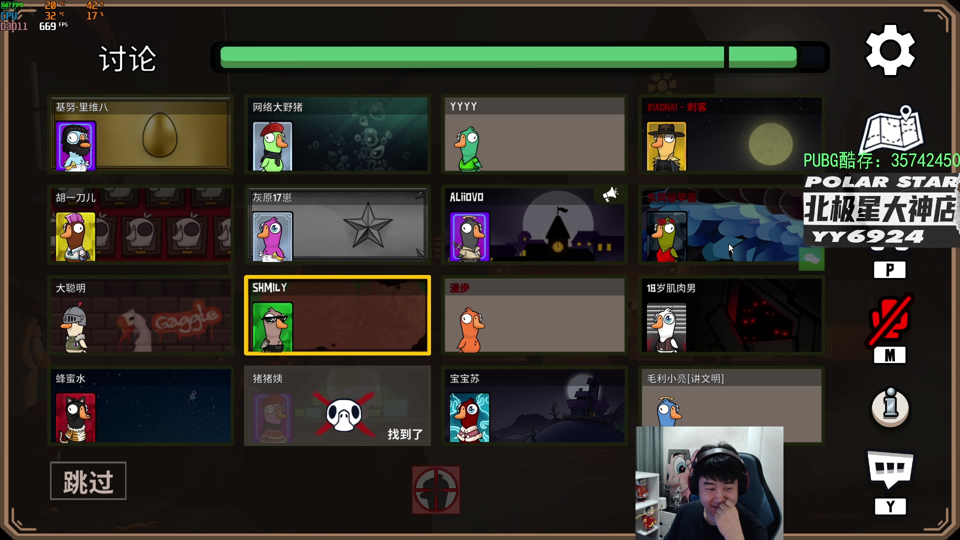 【2023-01-06 22点场】4AM小海xx丶：701990游戏室