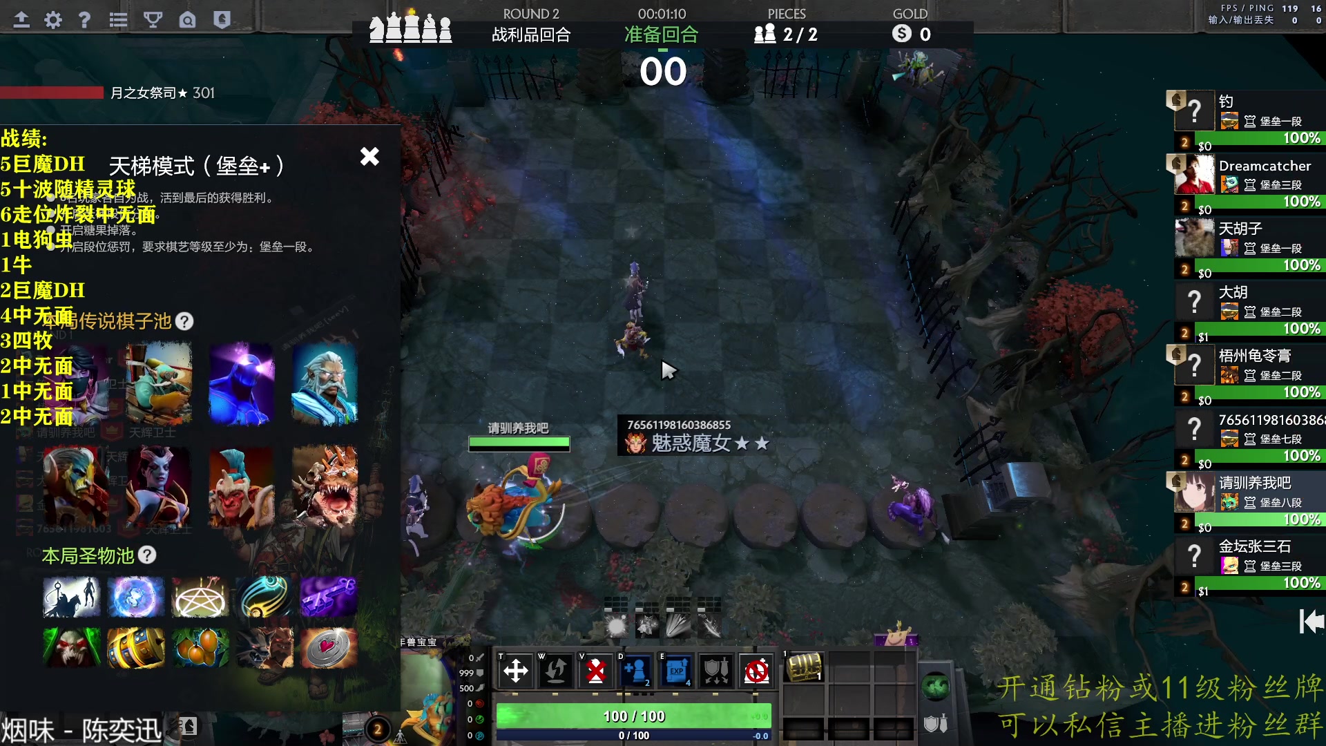 【2023-01-06 22点场】棋迷iluhr：2023大家新年快乐.Day91