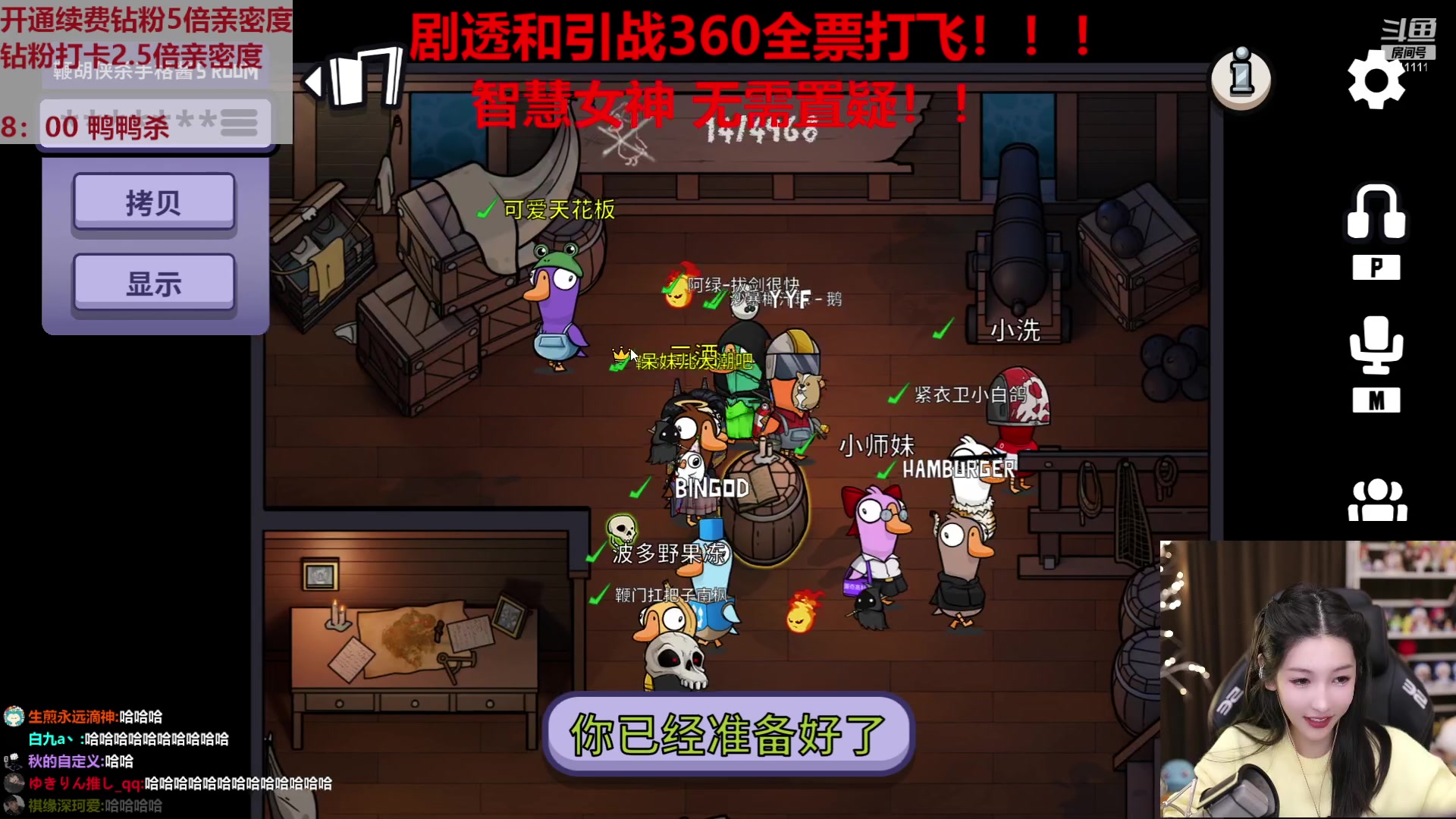 【2023-01-07 20点场】叶知秋Vanessa：秋：钻粉狂欢望大家身体健康