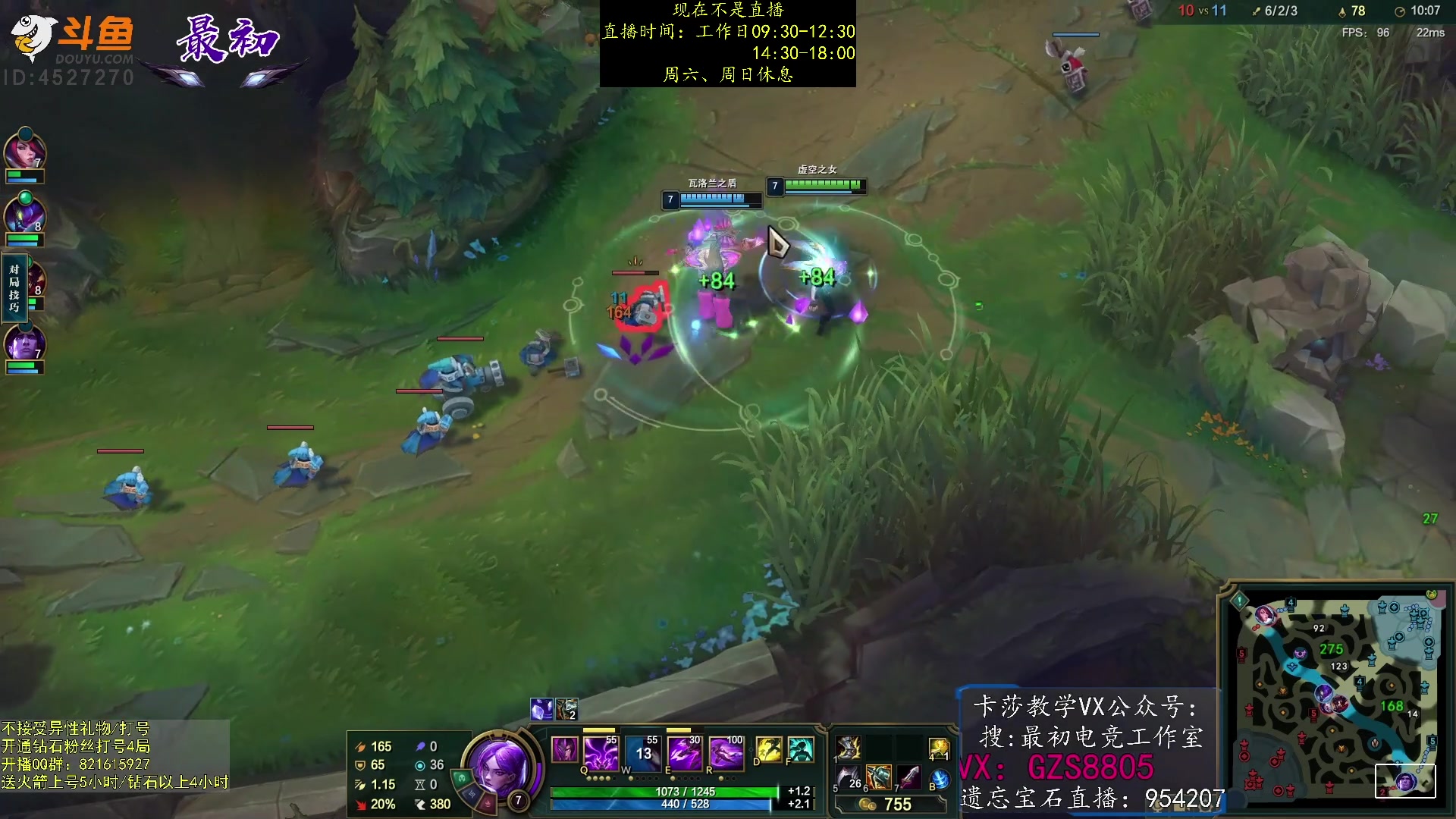 【2023-01-06 22点场】最初卡莎：永动机卡莎！贾修莎弥拉！