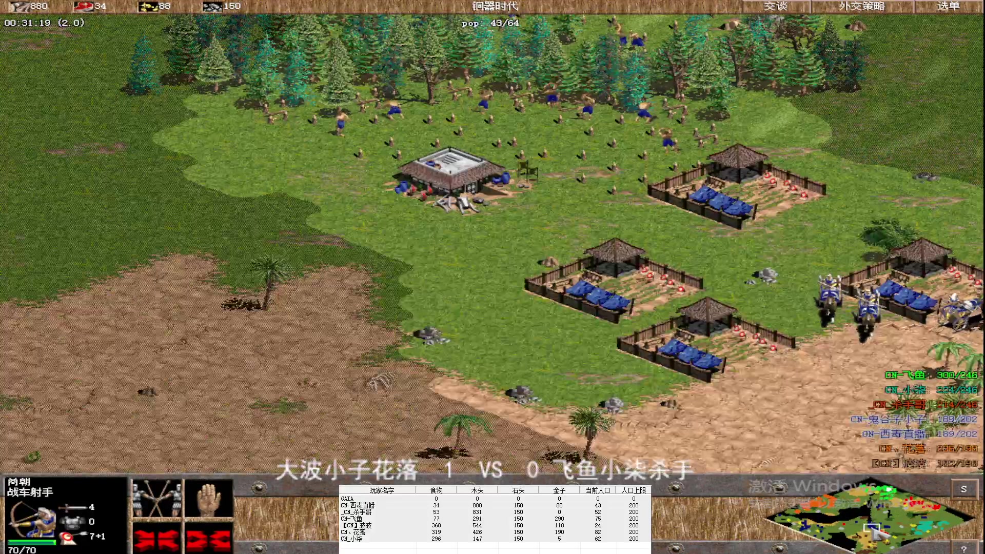 【2023-01-01 20点场】西毒的直播间：毒哥教你打罗马555