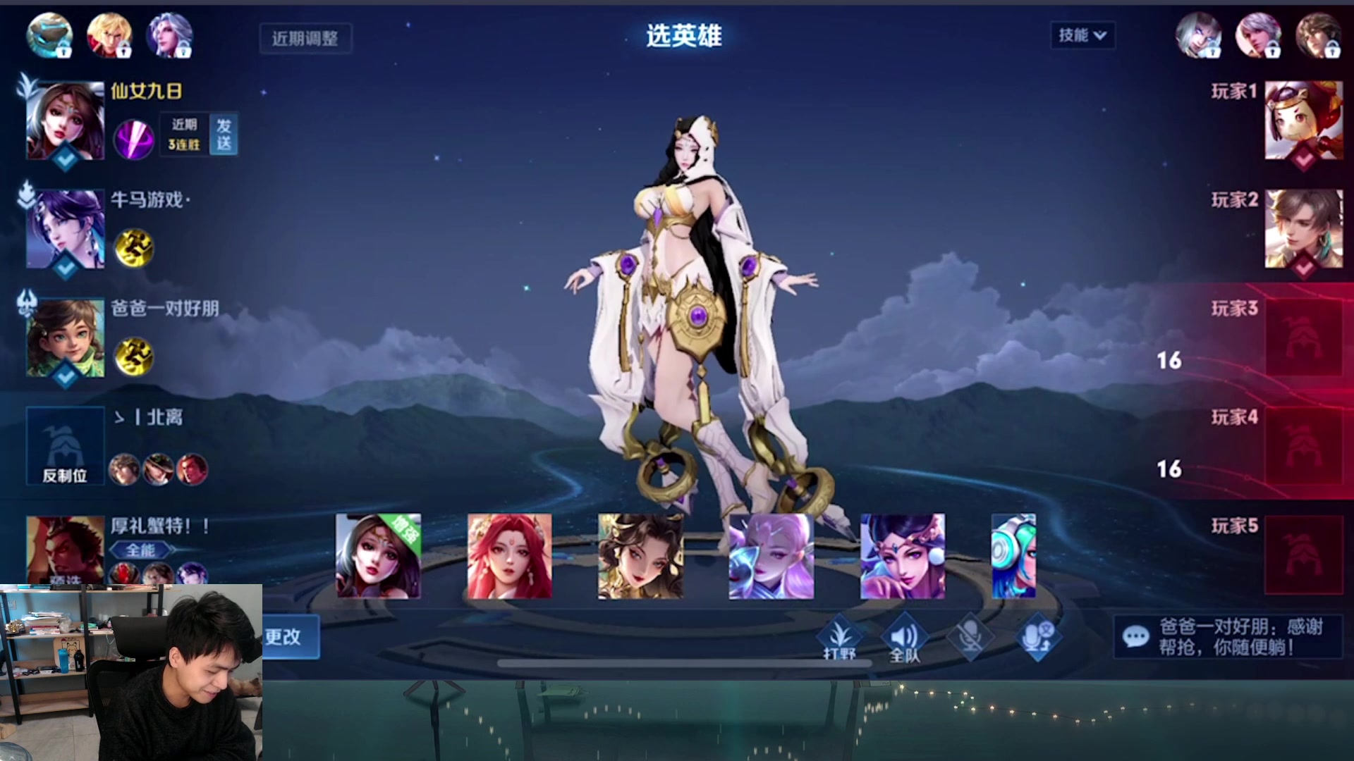 【2023-01-07 16点场】a九日i999：九日：王者荣耀