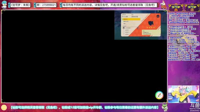 【2023-01-07 00点场】真新镇丨皮皮智：畅玩畅聊，精灵派送，超长期朱紫直播