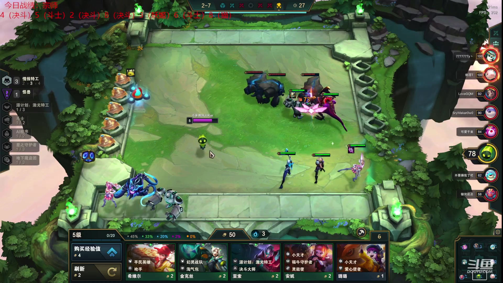 【2023-01-07 02点场】教练JoKer：状态回来了，今晚上个王者