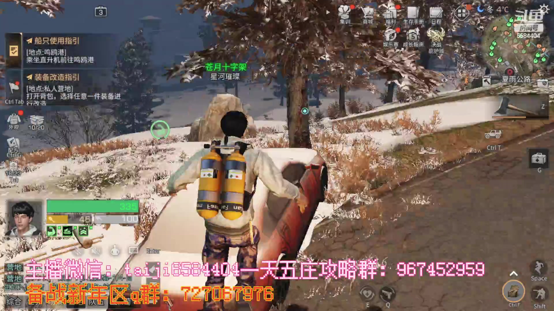 【2023-01-07 18点场】中华田园冯太极：备战1月21新年区