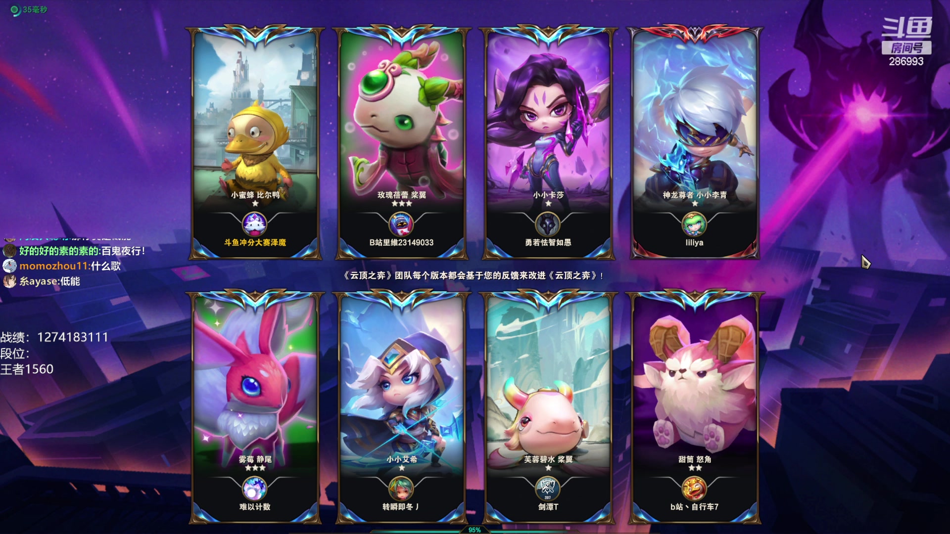 【2023-01-07 18点场】卑微小泽丶：小泽：兄弟们我来了