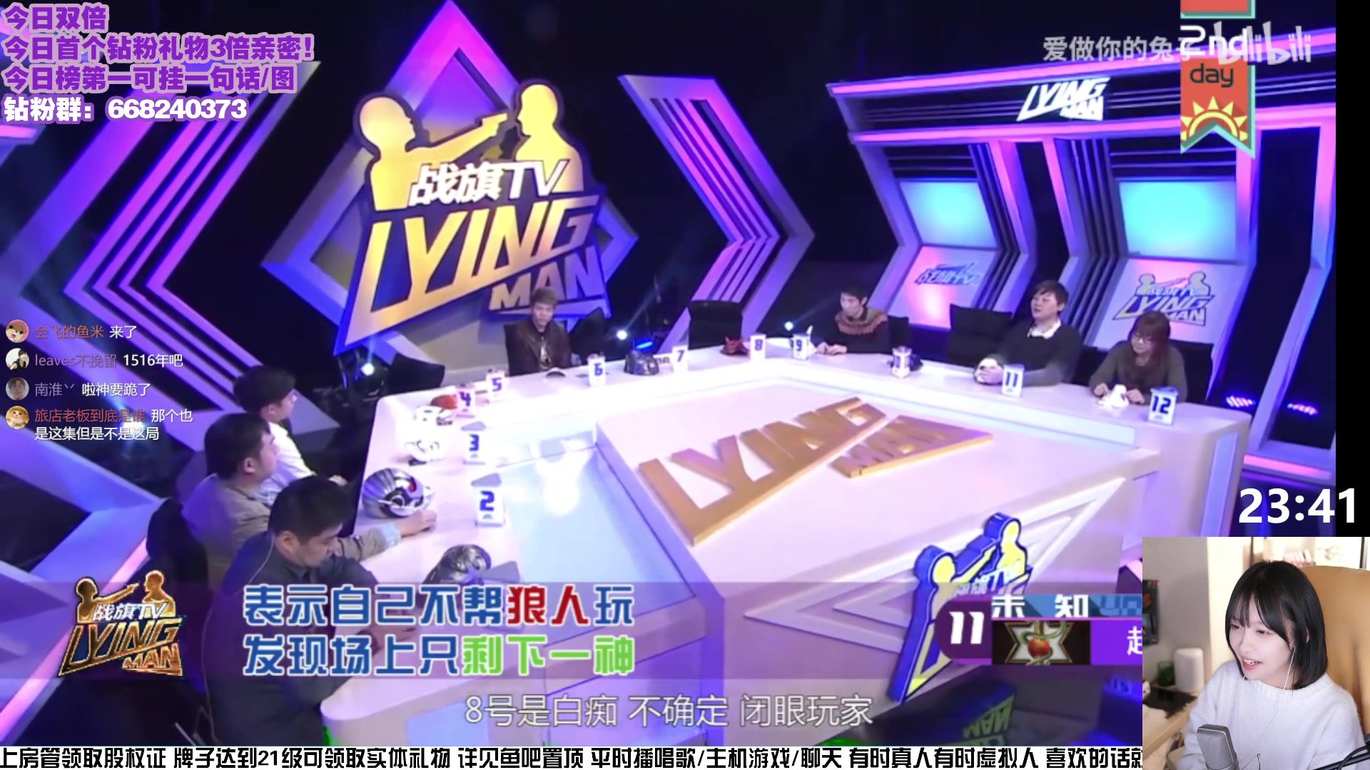 【2023-01-06 23点场】真栗：今晚8点看原神前瞻