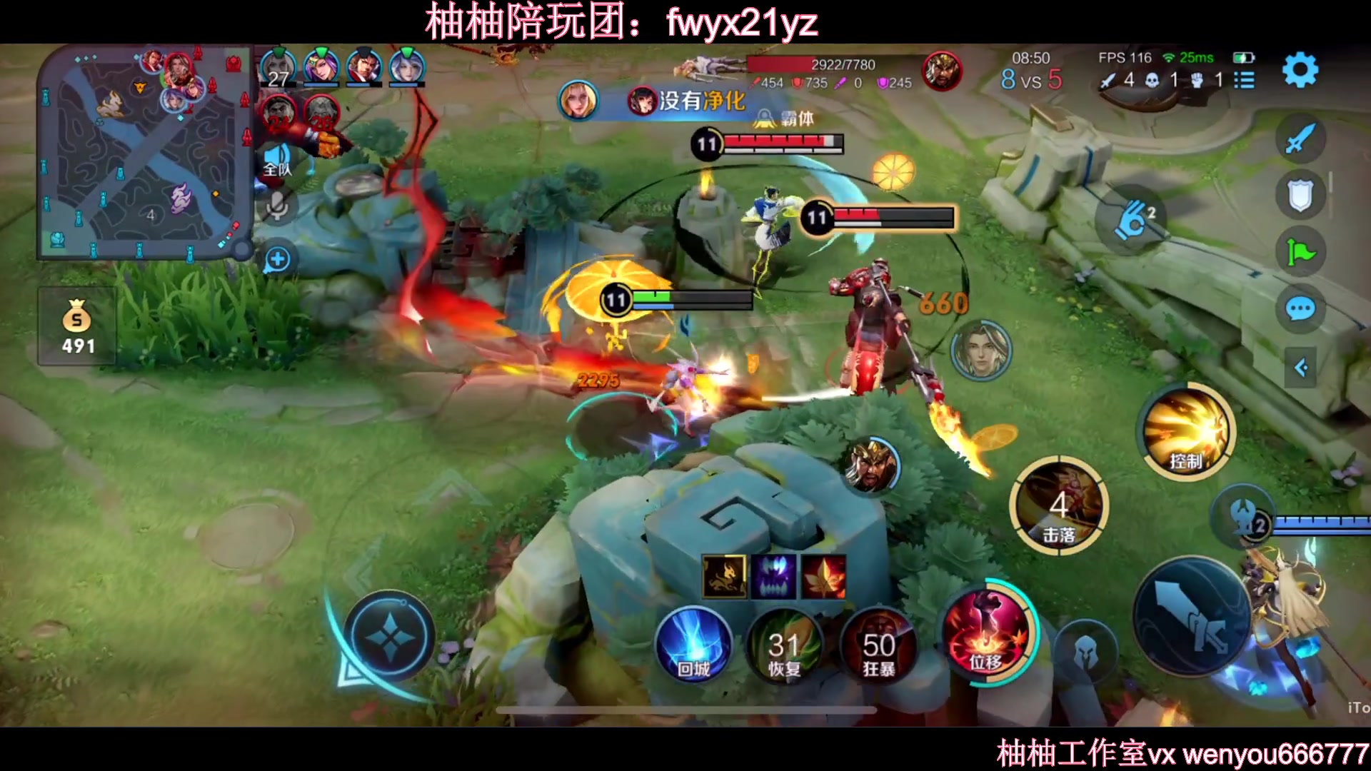 【2023-01-06 22点场】温柚：赛季初冲巅峰赛前十！冲冲冲