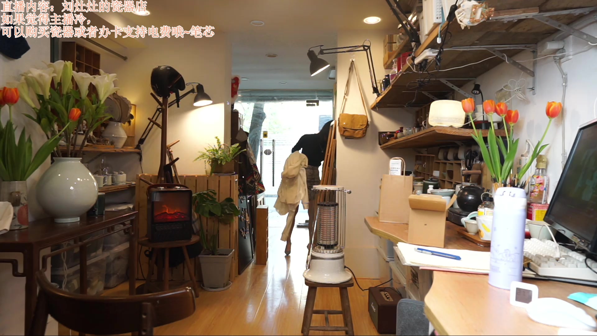 【2023-01-07 12点场】刘灶灶：刘灶灶的瓷器铺，周六啦