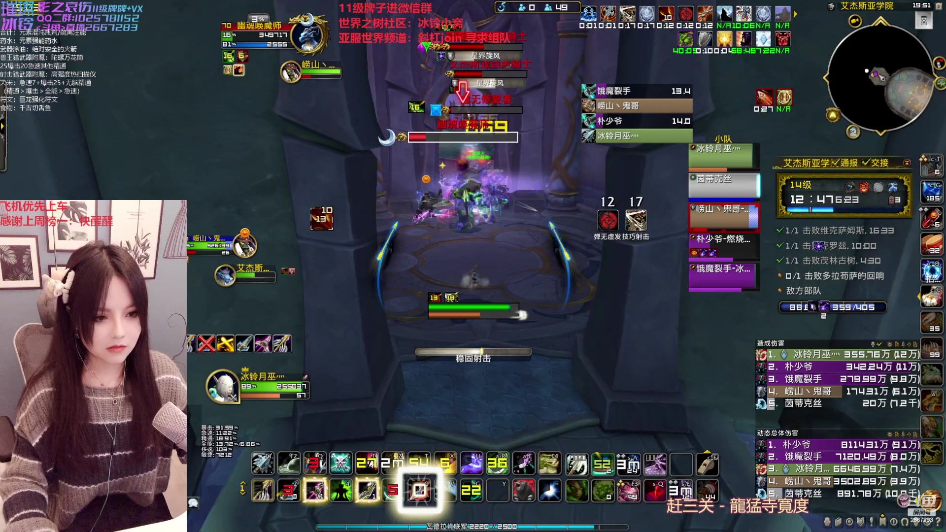 【2023-01-06 19点场】冰铃丶丶：冰铃：射击猎大秘境