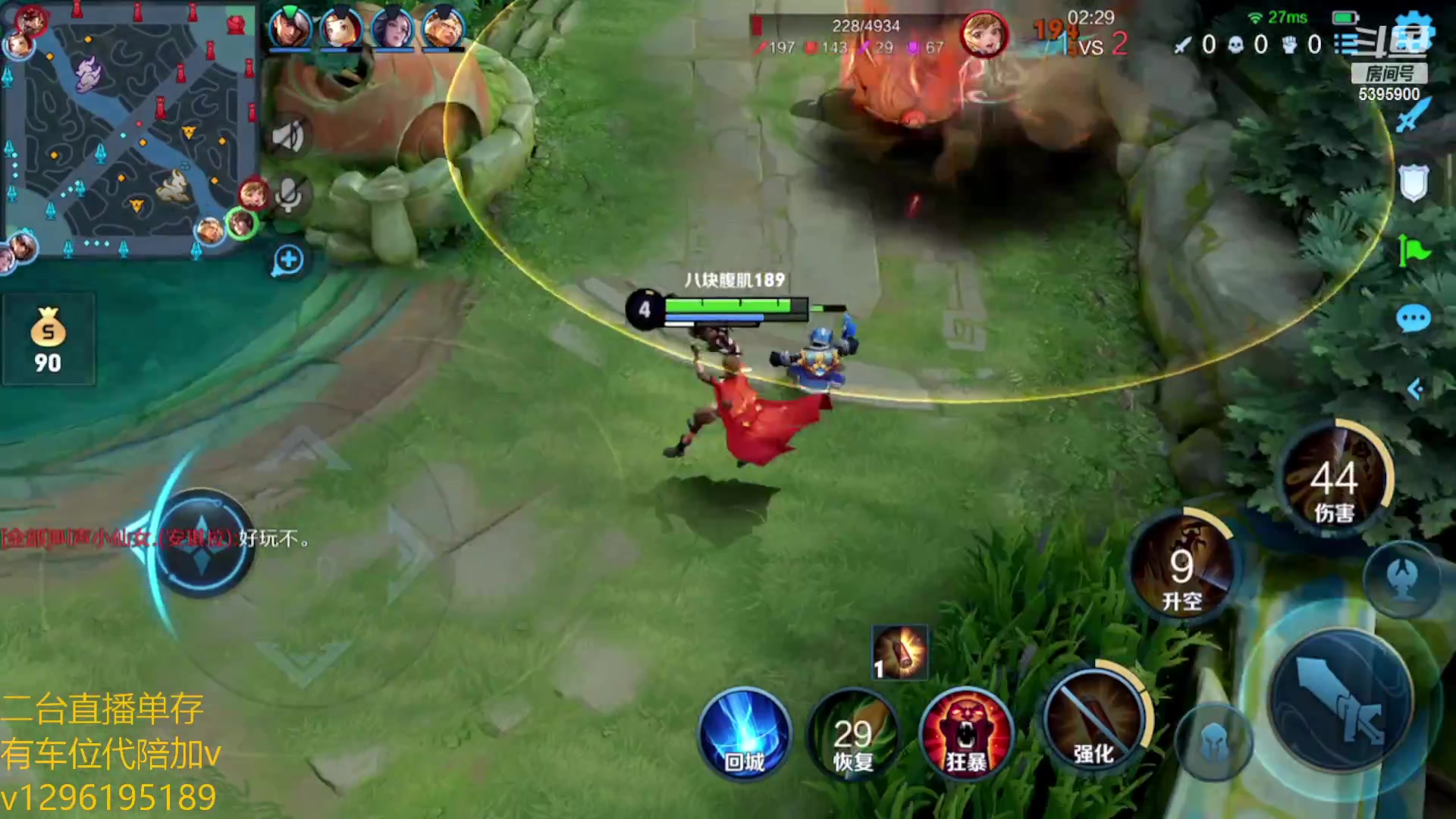 【2023-01-06 23点场】A老回：新英雄莱西奥冲国服带粉