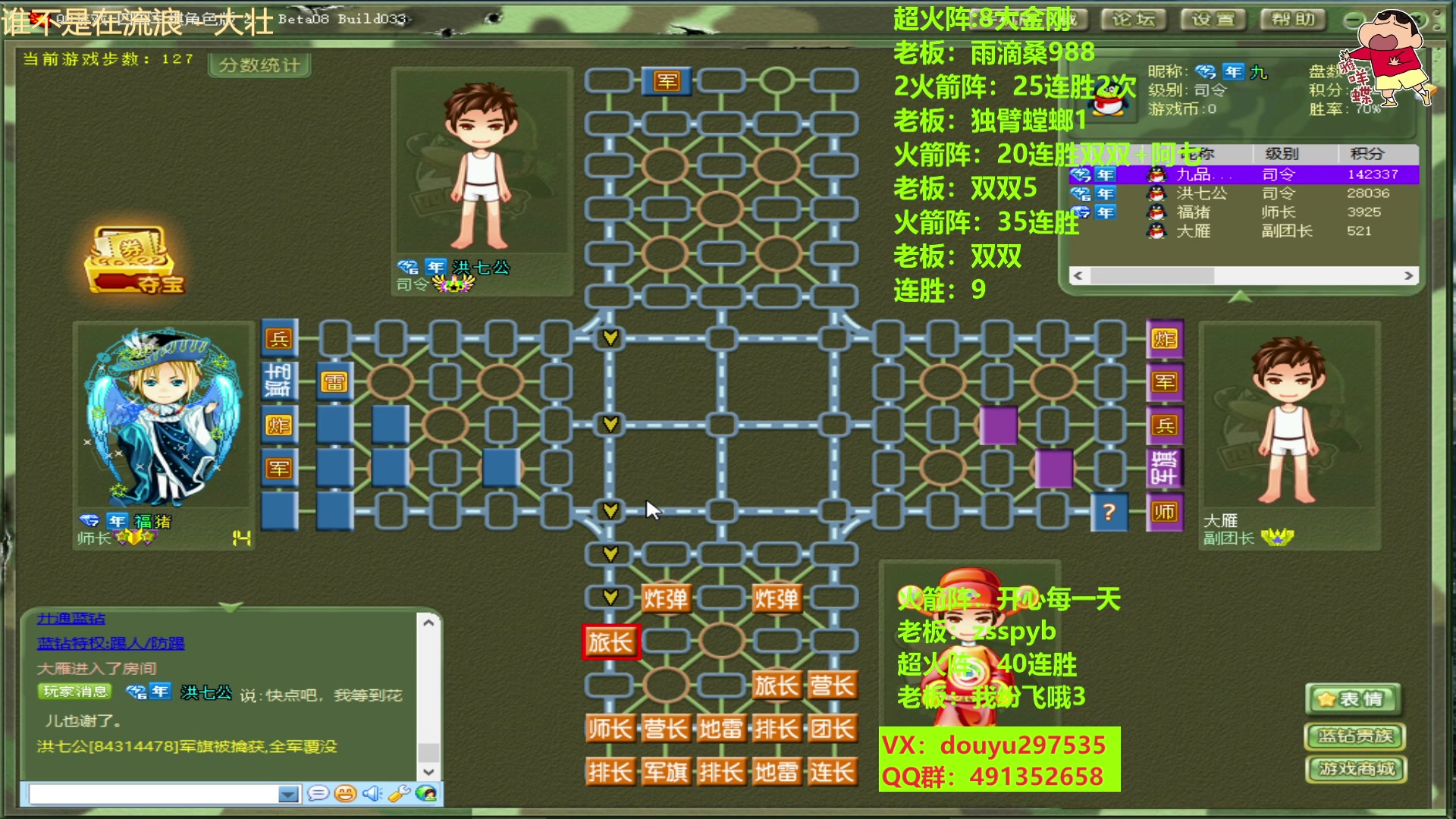 【2023-01-06 23点场】恶蚊子：愉快的一天开始啦！