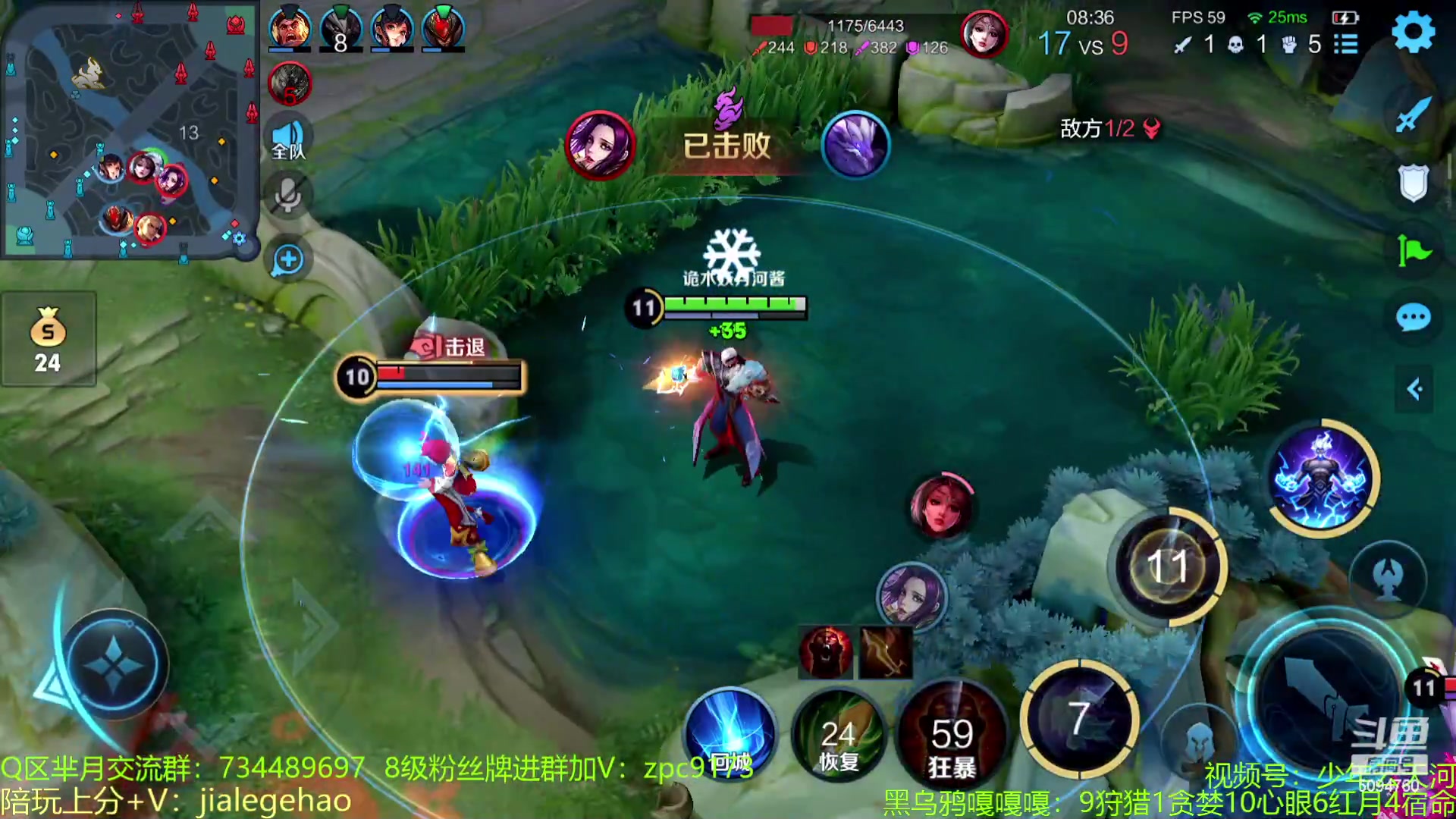 【2023-01-07 00点场】青鸾少年云天河：边惩芈月制霸对抗路！