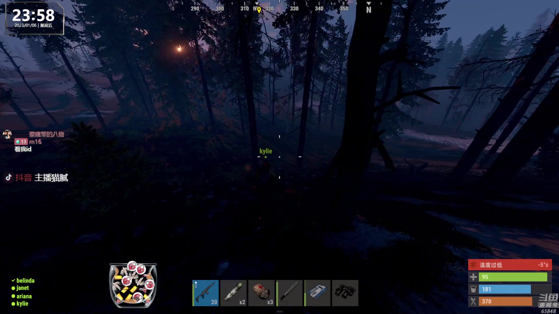 【2023-01-06 23点场】Happy丨猫腻：【猫腻】周五开荒 冲冲冲