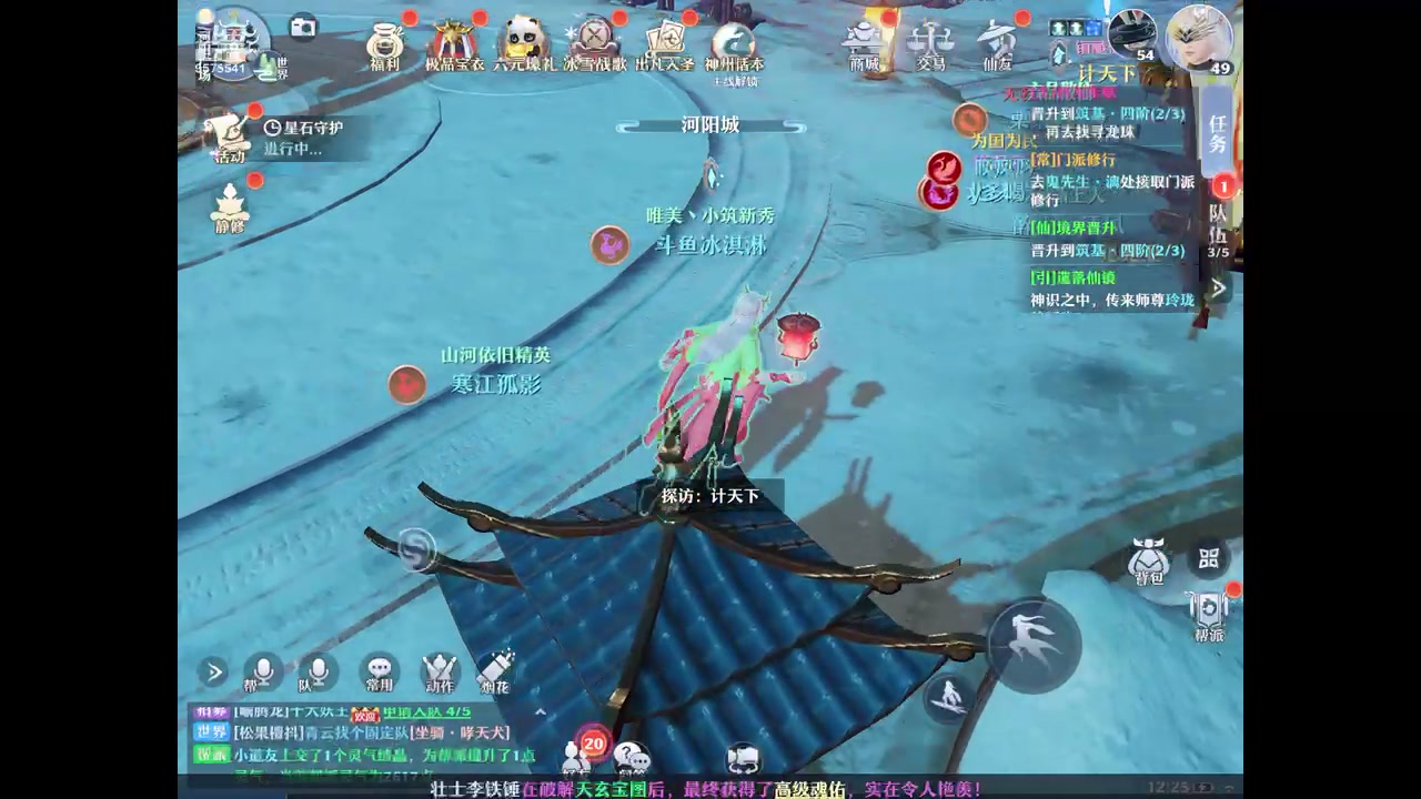 【2023-01-06 12点场】晴天冰淇淋c：我就是神仙颜值担当