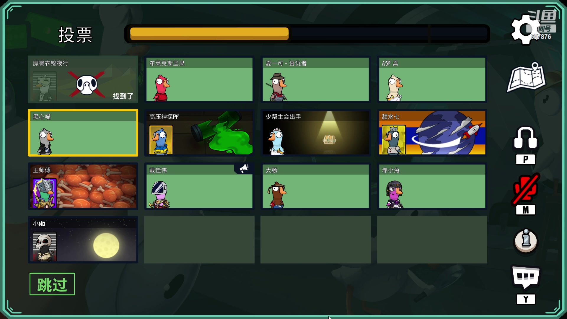 【2023-01-06 21点场】夏一可死毒舌_：鸽：今天不可能是小丑！