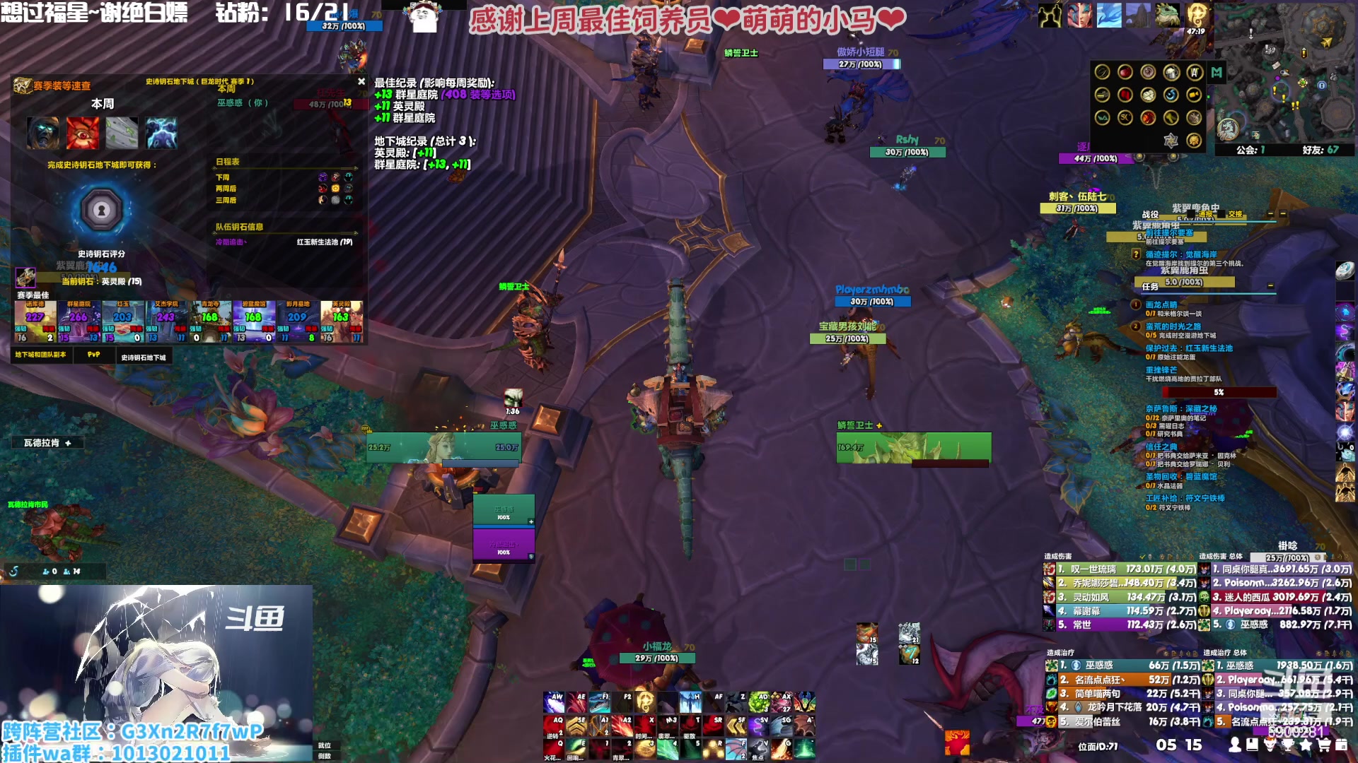 【2023-01-06 04点场】巫笑笑：巫巫：过过福星吧球球啦