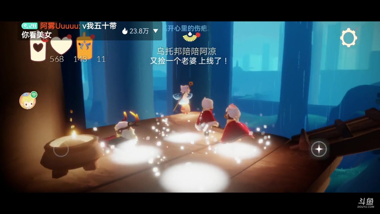 【2023-01-07 16点场】阿雾Uuuuu：【听歌】耳机分你一半