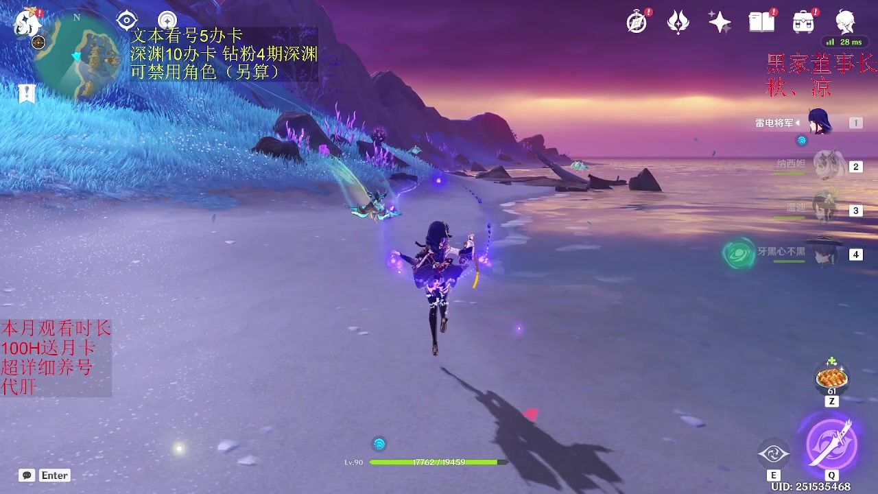 【2023-01-07 00点场】刻晴天下第一优雅：一卡补星 速来