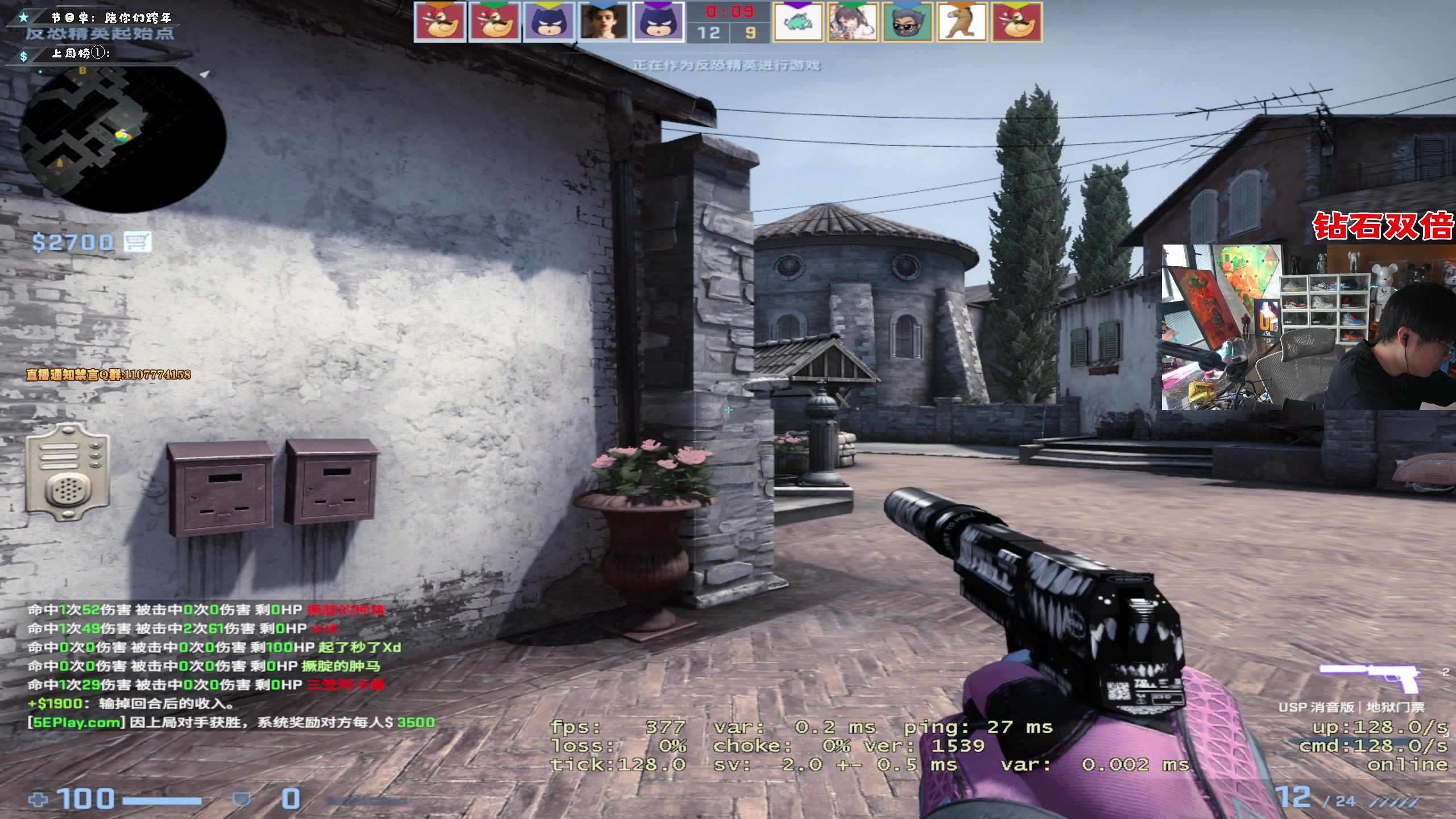 【2023-01-07 16点场】imxiaoxin：【✘-✘】游戏殿堂