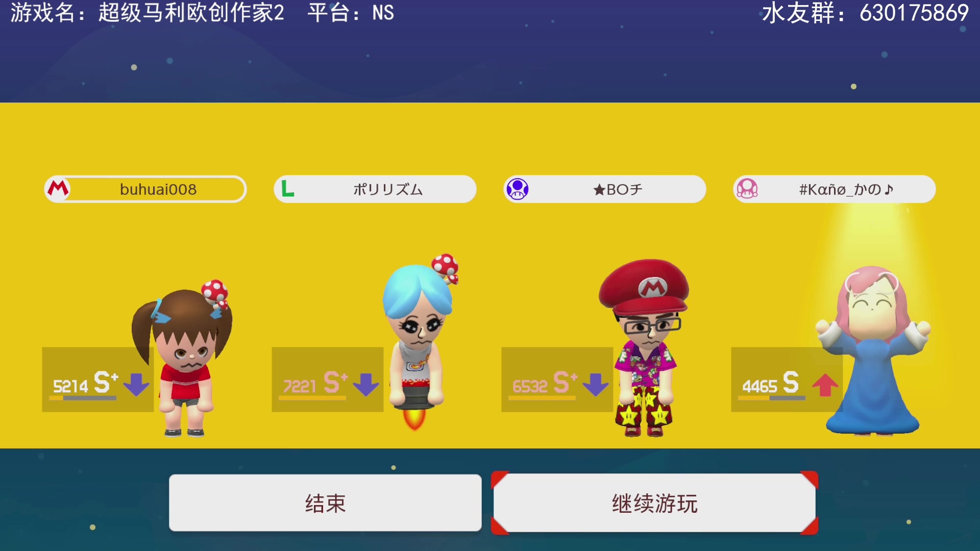 【2023-1-5 20点场】不坏008:马造2呀，在在在