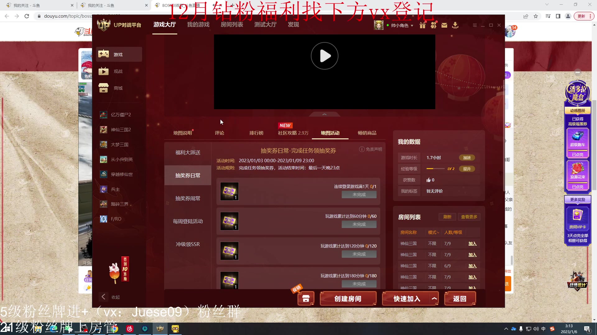 【2023-01-06 02点场】小角色ovo：角色角色！绝对出色！！